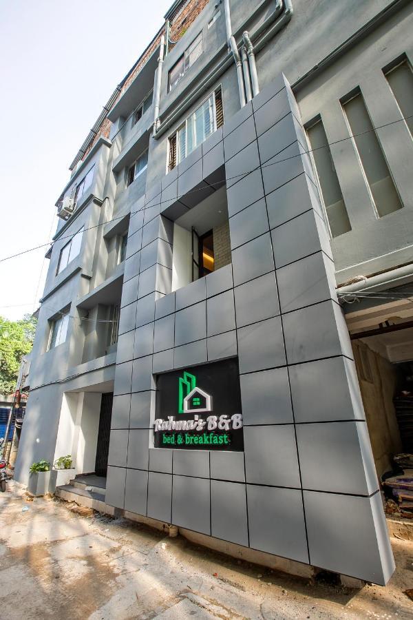 Rahma'S B&B Szilhet Kültér fotó